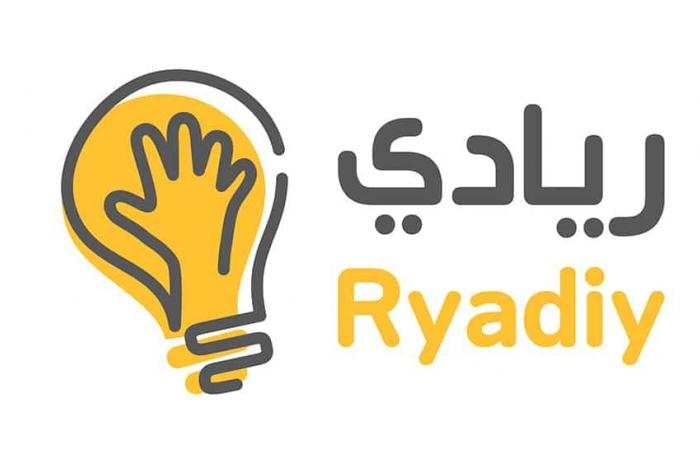 عالم ريادي.. أول منصة افتراضية تنطلق من السعودية لتبني المشاريع المبتكرة