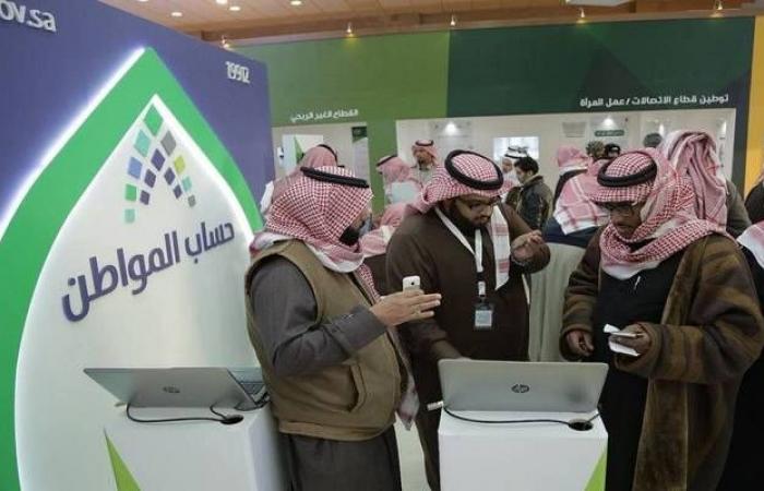 سلم الرواتب ودعم حساب المواطن يتصدر نشرة أخبار "مباشر" بالسعودية..اليوم