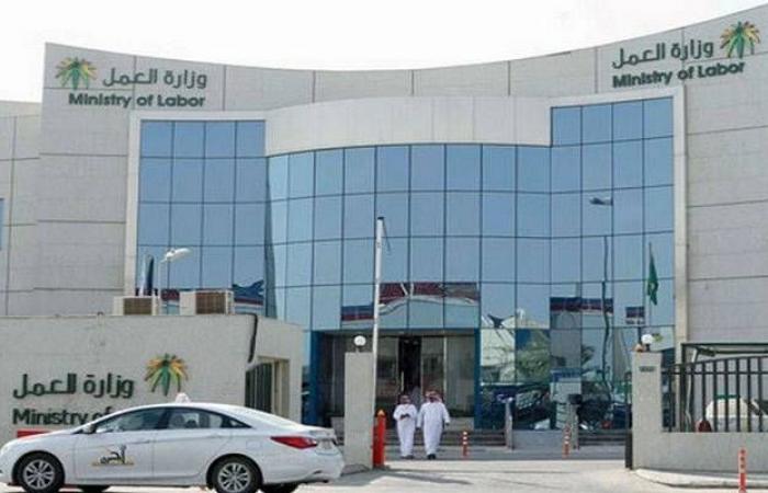 الذراع التمكينية للدولة السعودية تدعم إدارة وزارة العمل لمشاريعها