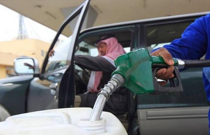 أرامكو السعودية تعلن عن أسعار البنزين للربع الثالث