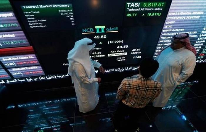تراجع هامشي لسوق الأسهم السعودية بالتعاملات الصباحية