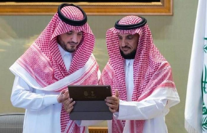 الداخلية السعودية تطلق خدمة إصدار وتجديد بطاقة الهوية للمواطنين بالخارج