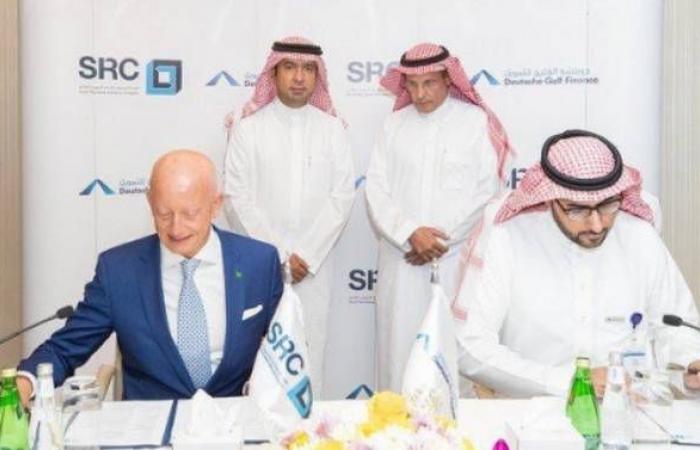 "السعودية لإعادة التمويل" و"دويتشه الخليج" يوقعان اتفاقية بـ2.25 مليار ريال