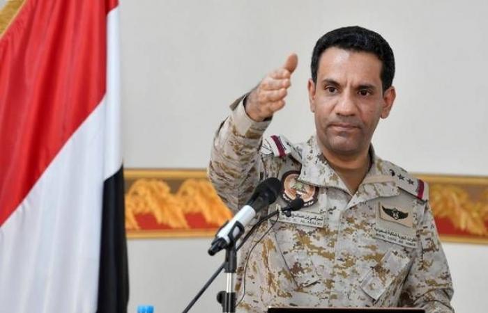 التحالف يُسقط طائرة "مُسيرة" أطلقتها الميليشيا الحوثية لاستهداف خميس مشيط