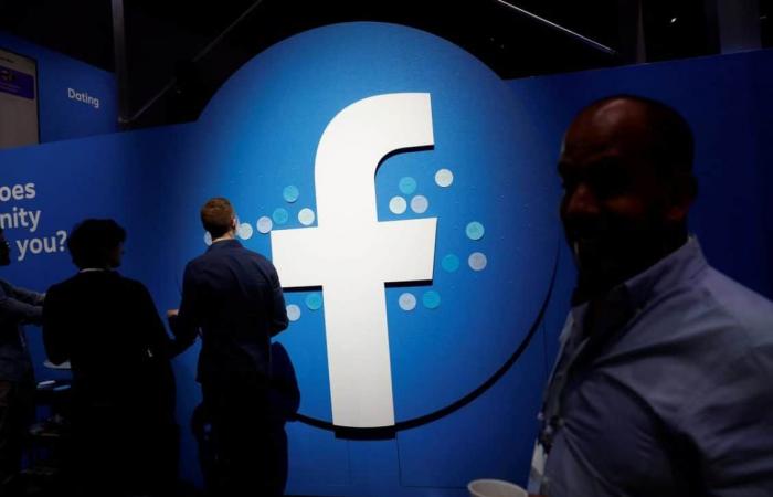 فيسبوك تحذر من تباطؤ الإيرادات بسبب تغييرات الخصوصية