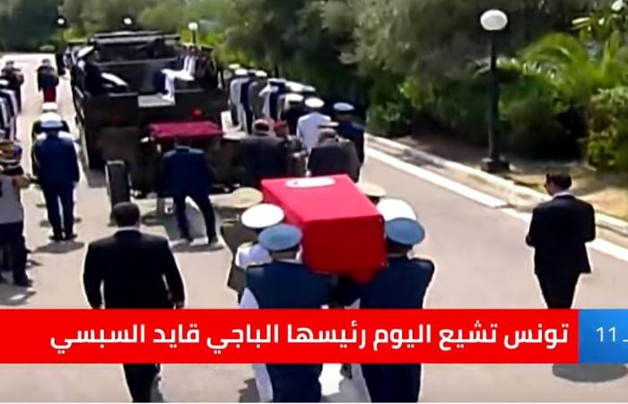 محدث.. انطلاق موكب الجنازة الوطنية للسبسي من قصر قرطاج