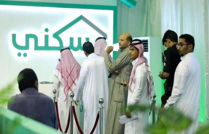 السعودية..أكثر من 109آلاف أسرة تستفيد من "سكني" خلال 7 أشهر