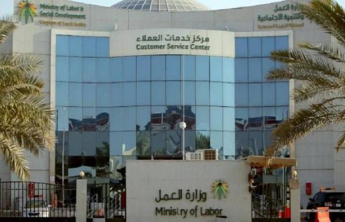 العمل السعودية للقطاع الخاص: "التوطين مقابل منح التأشيرات الفورية"