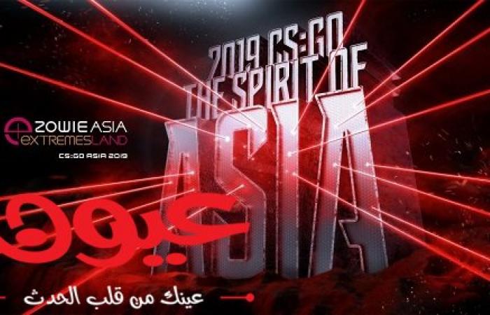 انطلاق تصفيات آسيا المفتوحة 2019 للعبة CS: GO ببطولة إكستريمزلاند