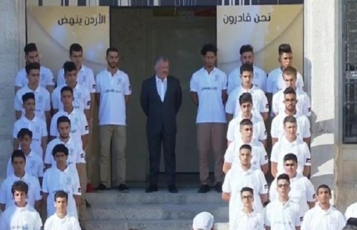 الملك يحضر طابور مدرسي في عمان