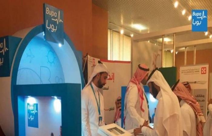 "بوبا العربية" تنهي المرحلة الأولى من برنامج أسهم حوافز الموظفين