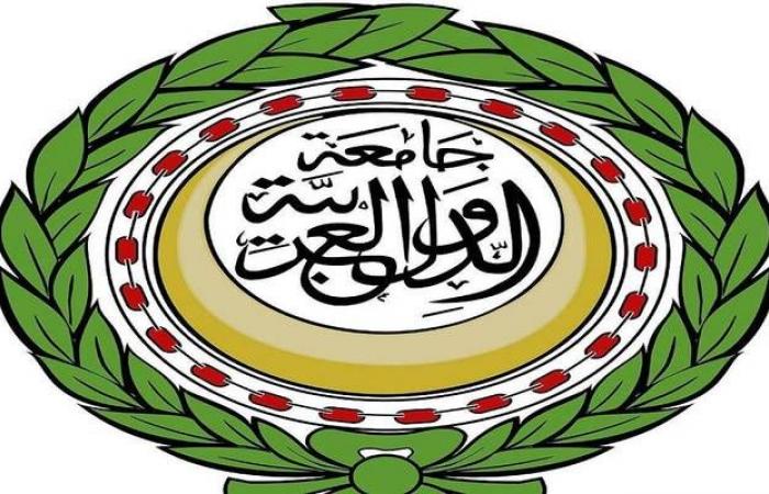 الجامعة العربية تدين استهداف معملين لأرامكو السعودية