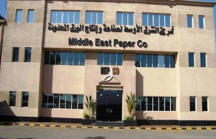 "مبكو" تُجدد اتفاقية تسهيلات بنكية مع "الكويت الوطني"