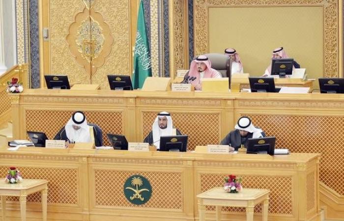 الشورى السعودي يطالب "هيئة أموال القاصرين" بالاستثمار بالشركات الحكومية والخاصة