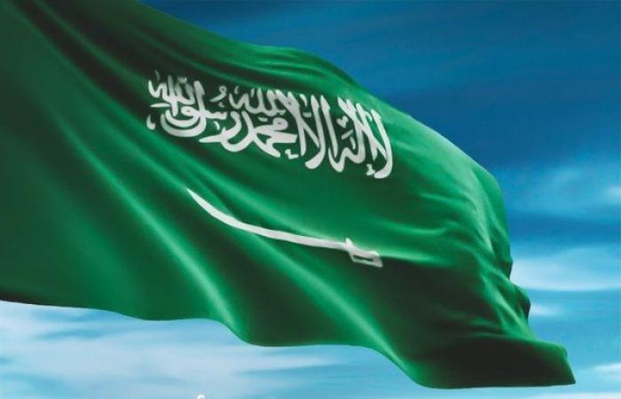 السعودية تنضم للتحالف الدولي لأمن وحماية الملاحة البحرية