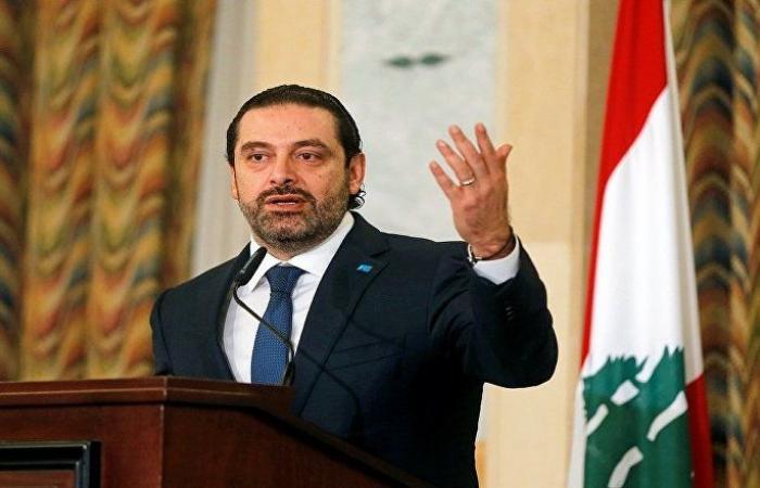 الحريري: فرنسا وافقت على منح لبنان قرض بقيمة 400 مليون يورو