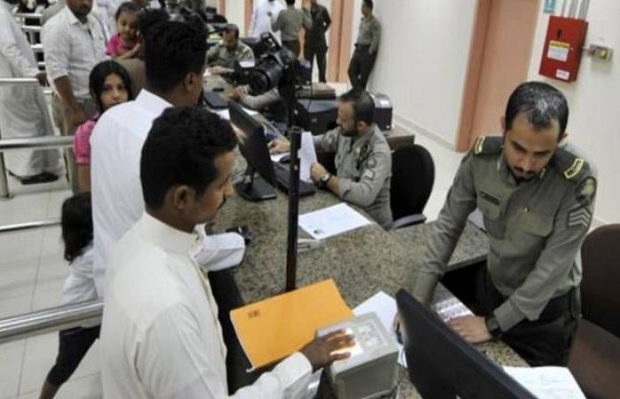 قرار سعودي بشأن رسوم وغرامات تجديد إقامة اليمنيين