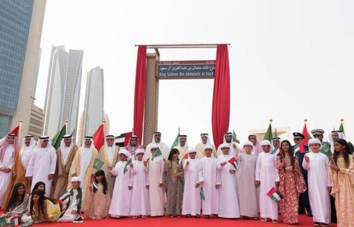 احتفالاً باليوم الوطني السعودي.. تدشين شارع الملك سلمان في أبوظبي