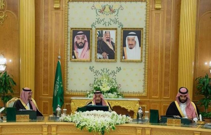 إنفوجرافيك.. قرارات مجلس الوزراء السعودي اليوم