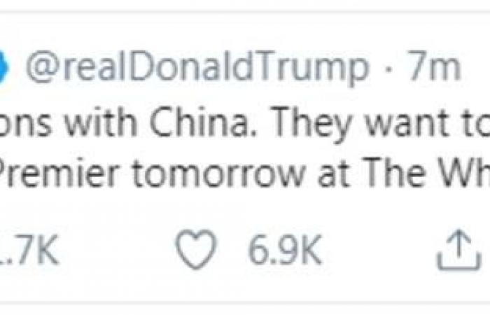 ترامب يعتزم لقاء نائب رئيس مجلس الدولة الصيني غداً