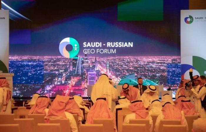 صور.. انطلاق المنتدى السعودي الروسي لرجال الأعمال بالرياض