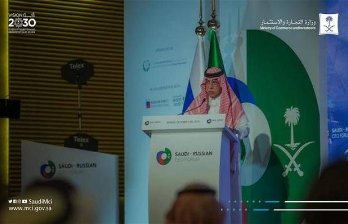 وزير سعودي: نمو التبادل التجاري مع روسيا 22% خلال 2018