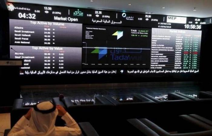 سوق الأسهم السعودية يتراجع 27 نقطة بداية التعاملات
