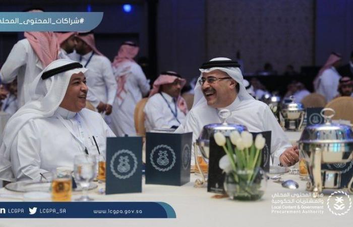 هيئة المحتوى المحلي بالسعودية تطلق مبادرة للشراكة مع كبرى الشركات