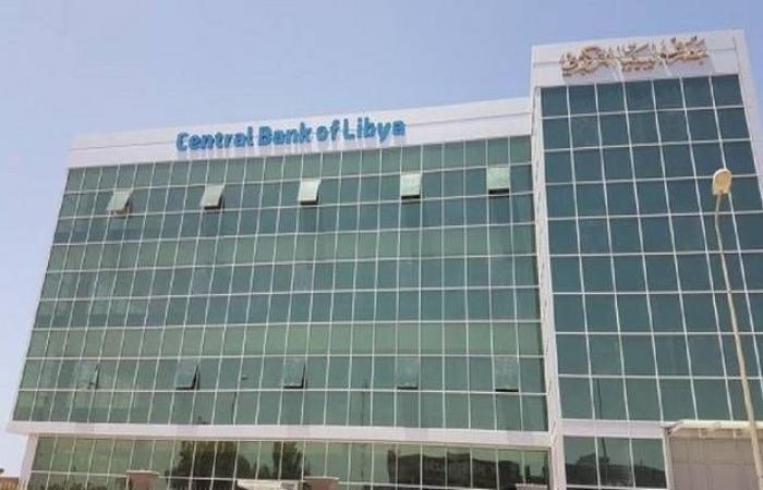 مصرف ليبيا بالبيضاء: بيان مركزي طرابلس يعكس وهم الإصلاحات الاقتصادية