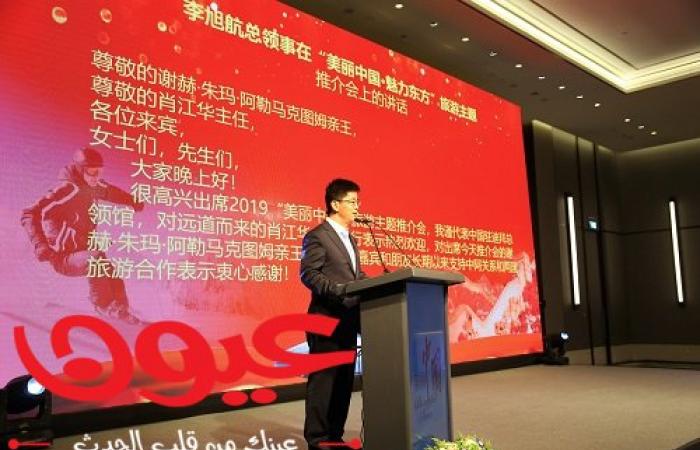 انتهت بنجاح حملة "الصين الجميلة" الترويجية للسياحة الآسيوية في دبي