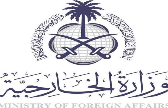 مسؤول: إنشاء مركز الاتصال والإعلام بالخارجية السعودية لمواكبة المستجدات الرقمية