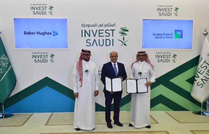 بالصور.. هيئة الاستثمار السعودية توقع 23 اتفاقية بـ56 مليار ريال