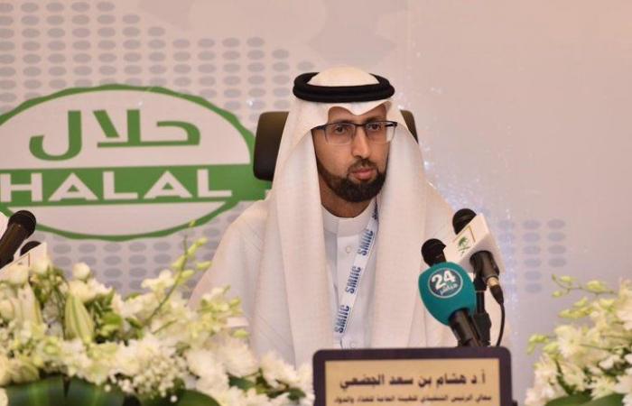 السعودية تكشف عن المنظومة الوطنية للتعامل مع المنتجات الحلال