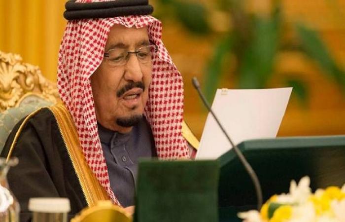 مرسوم ملكي بشأن نظام الجامعات الجديد بالسعودية