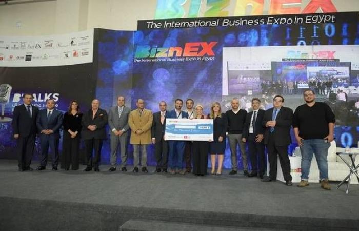 225مليون دولار حصيلة معرض بيزنكس من الاستثمارات المصرية والسعودية والإماراتية