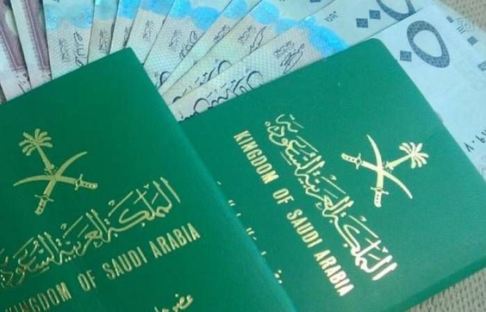 قرار من "جوازات" السعودية بإنشاء مركز التحول الرقمي