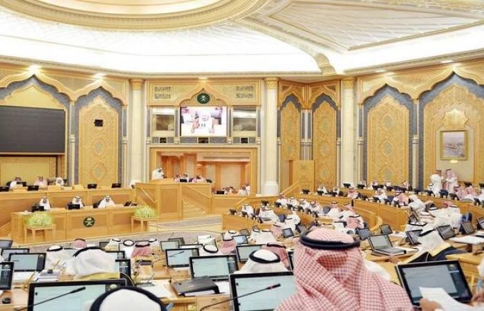 الشورى السعودي يطالب بخطة لإنشاء مدن للألعاب الترفيهية بجميع المناطق