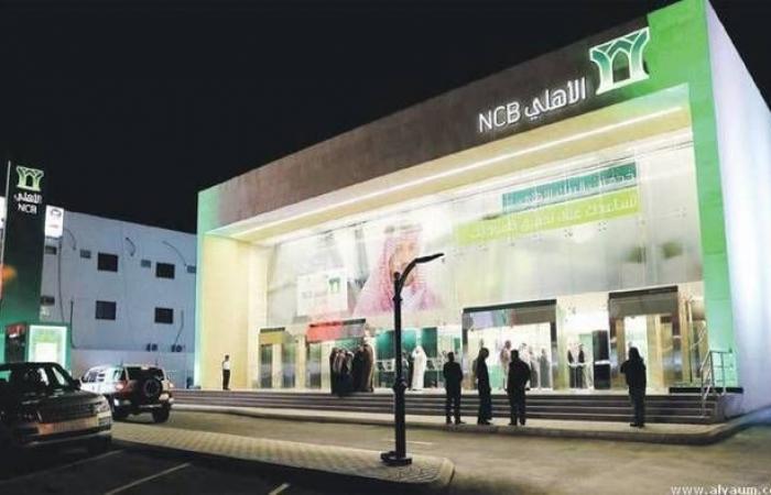 مسح.. البنوك السعودية ترتفع استثماراتها 18.9% بنهاية الربع الثالث