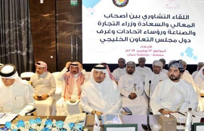 اتحاد غرف دول الخليج يبحث سبل تعزيز التكامل الاقتصادي