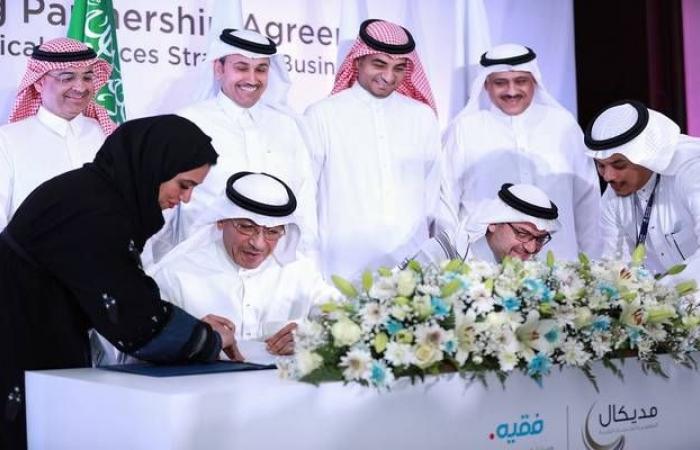 توقيع عقد تخصيص أول مرفق صحي حكومي بالسعودية