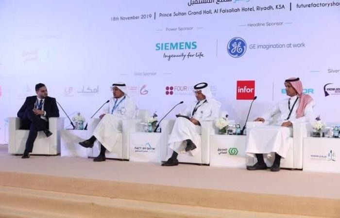 الخُريف: "مصنع المستقبل" يتيح لصُناع السعودية فهم ديناميكية السوق المتغيرة