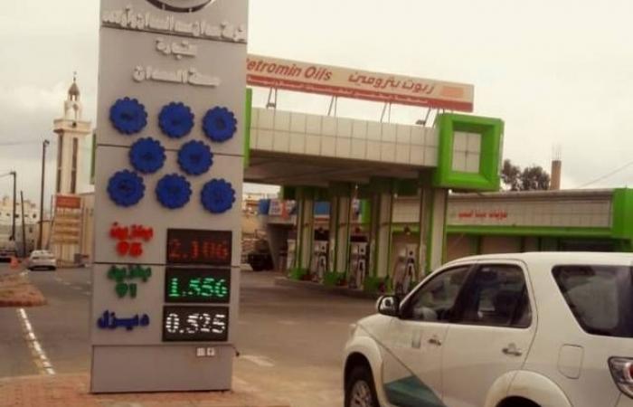 "التجارة السعودية" تنفذ جولات تفتيشية على محطات الوقود