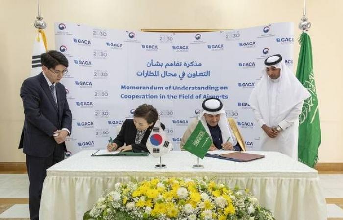 السعودية وكوريا الجنوبية يتعاونان بمجال إنشاء وتشغيل المطارات الذكية