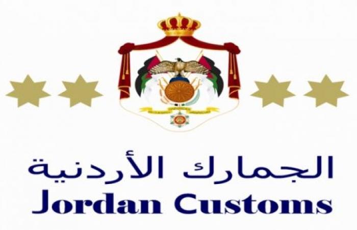 السماح للأردنيين المغتربين بجلب أمتعتهم وأثاثهم عند رغبتهم الاستقرار بالمملكة
