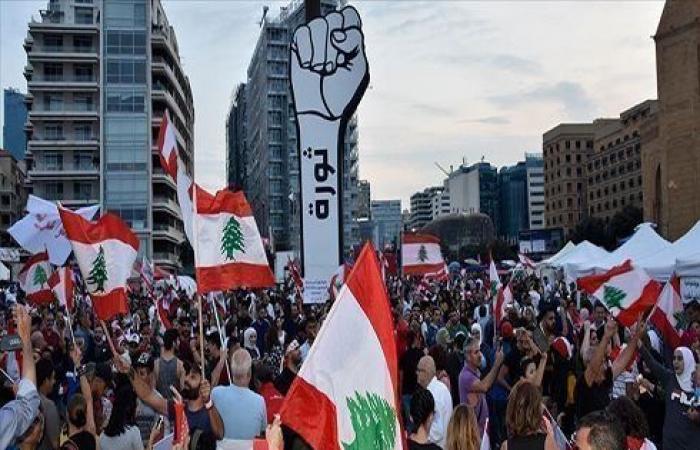 احتجاجات أمام مؤسسات حكومية لبنانية