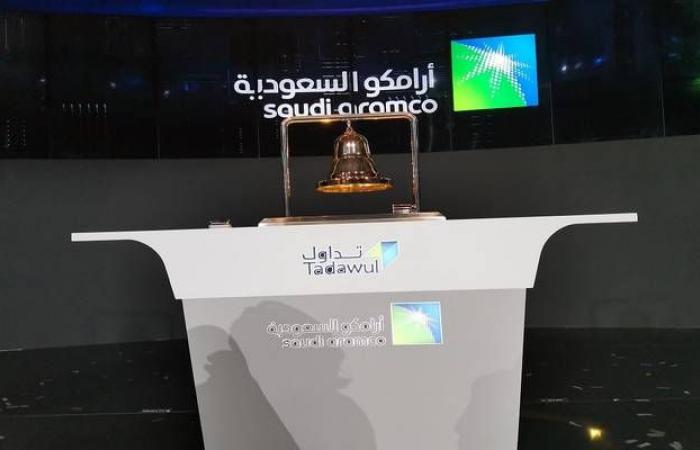السوق السعودية تعلن عن موعد انضمام سهم أرامكو لمؤشرات "تداول"