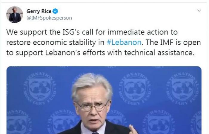 صندوق النقد الدولي يؤكد استعداده لتقديم مساعدات تقنية للبنان