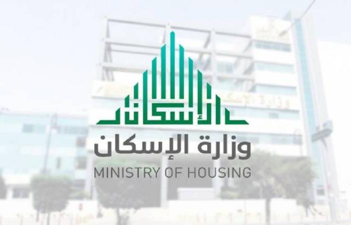 الإسكان: تطوير أرض بيضاء مساحتها مليون متر مربع في "الرياض"