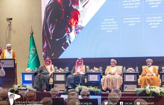 عُمان تعتزم تقديم تسهيلات وحوافز لاستقطاب الاستثمارات السعودية
