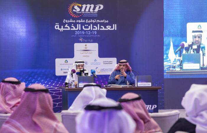 رئيس السعودية للكهرباء: مشروع العدادات الذكية يدعم المحتوى المحلي